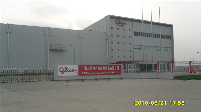 重庆三赛体育设施有限责任公司